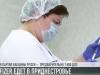 «Pfizer» едет в Приднестровье