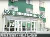 Горячая линия по вакцинации: теперь в Приднестровье