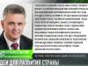 На президентские гранты поступили 89 заявок