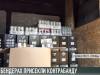 В Бендеры пытались провезти контрабанду