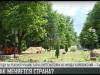 #КЭБ_Итоги. Как меняется страна? Проверка Президента