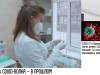 «Корона»-новости: ЧП в Молдове сняли, маски у нас – остались