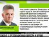 Президент о провокационных вбросах и армии