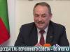 Председатель Верховного Совета – об итогах года