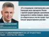 Выборы в Госдуму и гражданство России для приднестровцев: Президент – в интервью РИА «Новости»