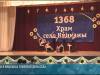 Выставки, трынта, концерт: день села в Кицканах