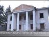 В ДК у дендрария будут расписывать молодожёнов