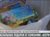 Пасхальные подарки от компании «Шериф»
