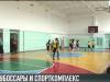 Дубоссары «спортивные»: в ожидании спорткомплекса