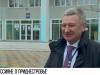 В Дубоссары приехал российский сенатор Сергей Муратов