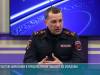 Задержания за наркотики: больше 30 человек с начала 2026-го