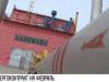 Приднестровье и Молдова подписали энергоконтракт на февраль