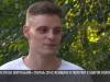 «Там глаза зверя были»: спас женщину и получил 8 ударов ножом