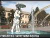 Слободзея: фонтанное возвращение