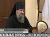 Пасхальные службы – на свежем воздухе