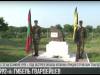 Роковая ошибка: гибель гвардейцев