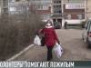 Волонтеры помогают пожилым