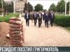 Президент оценил, как меняется Григориополь