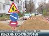 Зарплаты работникам ЖКХ вырастут