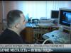 Вакансии в Приднестровье есть – нужны люди!