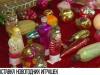 Новогодние игрушки: ретро-экспозиция в Дубоссарах