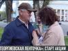 «Георгиевская ленточка»: старт акции в Приднестровье