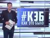 15-летний подросток впал в алкогольную кому
