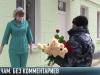 Скажи «спасибо» доктору