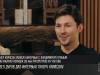 «Дуров, верни стену». Реакция на интервью основателя VK и Telegram Павла Дурова