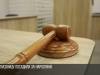 Тюрьма после школы. Выпускницу посадили за продажу наркотиков