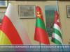 День независимости Южной Осетии и Абхазии