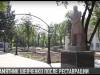 Памятник Шевченко. Вторая жизнь после реставрации