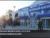 Очереди на каток во время каникул