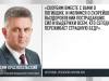 Президент выразил соболезнования одесситам
