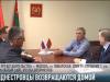 Российские приднестровцы едут домой