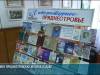 Союзу писателей Приднестровья – 30 лет