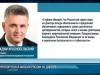 33 года мира. Миротворческая миссия России на Днестре