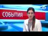 Явка избирателей на довыборы на 12-00