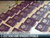 Достижения Приднестровья, к которым мы привыкли