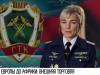 От Европы до Африки: с кем торгует Приднестровье