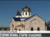 Захоронения в Карагаше