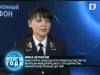 ИНФОРМАЦИОННЫЙ МАРАФОН. Внешняя политика
