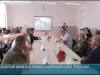 «Приднестровье: Взгляд в прошлое, настоящее и будущее»
