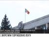 Отмена памяти. Где запретили Георгиевскую ленту