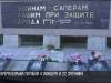 «Самые страшные минуты – сообщить маме о её погибшем сыне». Взрыв в Парканах 92-го