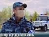 Милиция и квадрокоптеры патрулируют кладбища