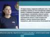 В Тирасполе девочка-подросток попала в больницу с алкогольной комой