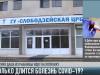Сколько длится болезнь COVID-19