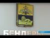 Подведены итоги спортивного года в Бендерах