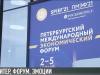 #КЭБ_Итоги. Привет из Питера! Наши на ПМЭФ-2021